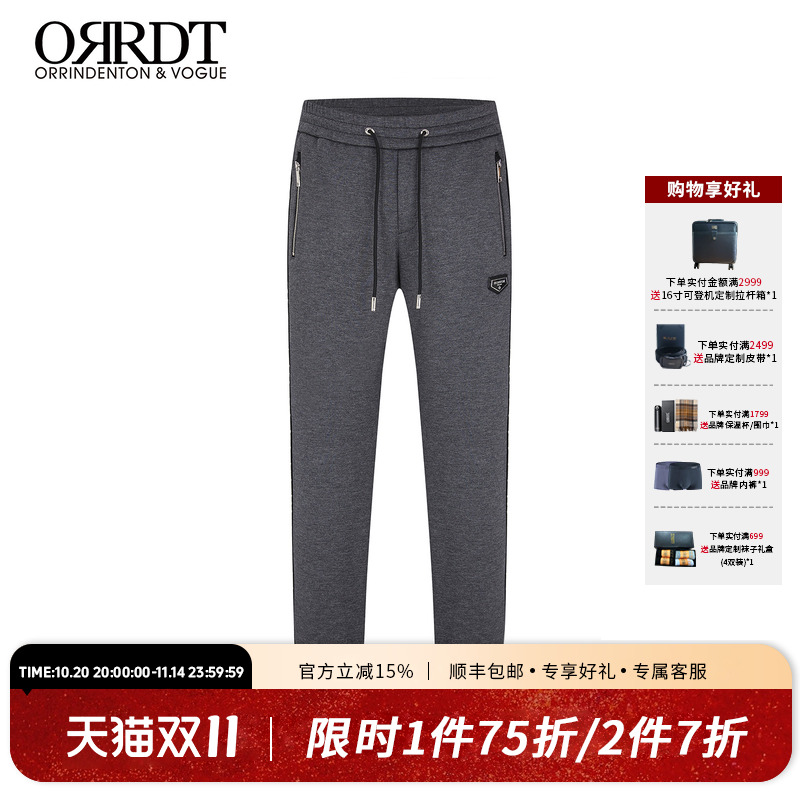 ORRDT澳林丹顿男士卫裤秋冬新款