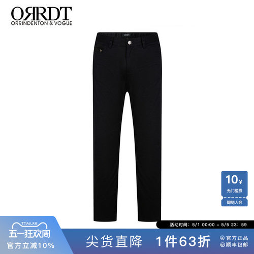 澳林丹顿男装简约潮流百搭牛仔裤
