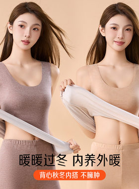 女士绵羊毛保暖背心05