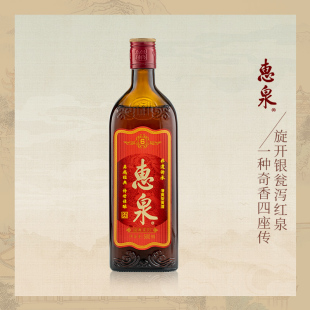 清爽型半干黄酒500ml 惠泉经典 无锡特产送礼黄酒 尝鲜体验装