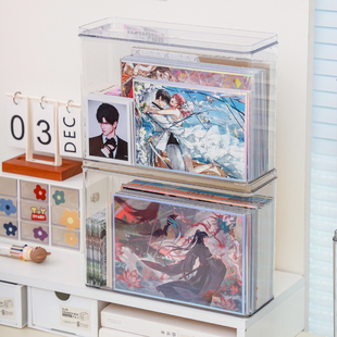 色纸收纳盒长方形明信片展示盒大容量镭射票卡片二次元周边置物架