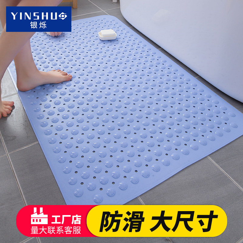 浴室防滑垫洗澡地垫淋浴房防摔卫生间儿童脚垫洗手间厕所按摩垫子,家庭/个人清洁工具,地垫,淘宝优惠券,粉丝福利购,淘宝优惠卷