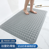 浴室防滑垫淋浴房家用卫生间地垫浴缸按摩垫洗澡防摔厕所防水脚垫