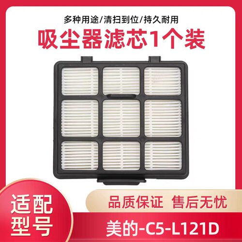 适用于德沃DirtDevils8T
