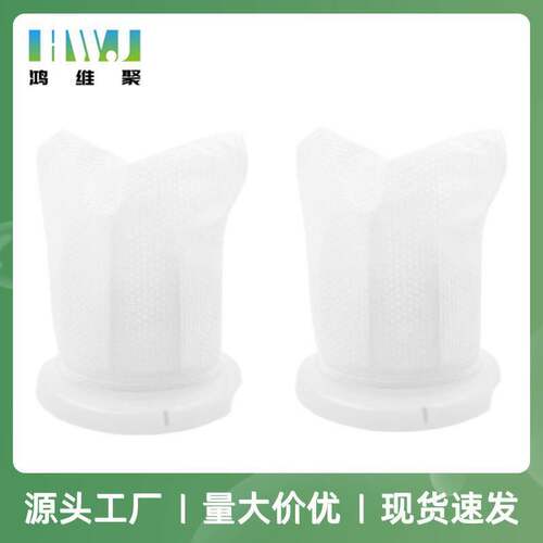 适用于VORWERK福维克吸尘