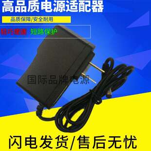 适用华汉针神理疗仪器DJT-4B电源适配器5V1A充电器线变压器5V