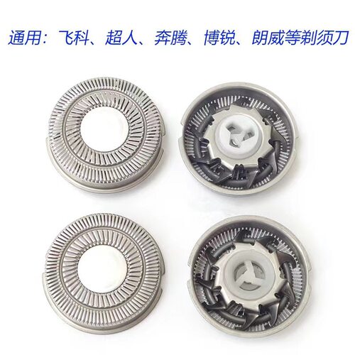 FR86新专用刀头带标适