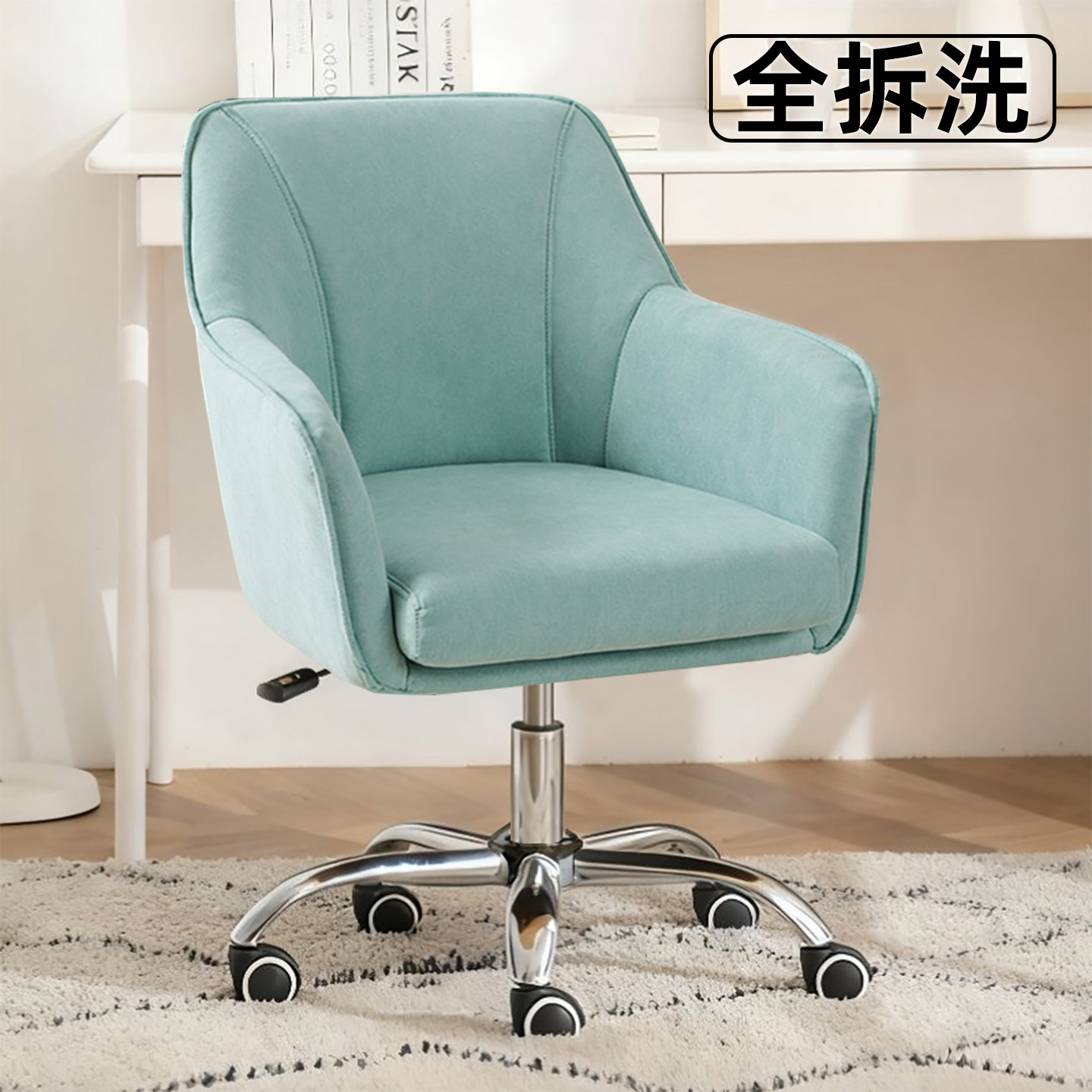 全拆洗休闲风电脑椅可升降