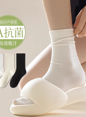 无骨袜子女春秋款纯棉中筒袜防臭夏天月子袜夏季黑白色长筒堆堆袜