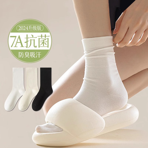 无骨袜子女春秋款纯棉中筒袜防臭夏天月子袜夏季黑白色长筒堆堆袜