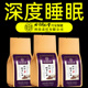 北京同仁堂内廷上用酸枣仁百合茯苓茶官方旗舰店正品 睡眠质量差喝