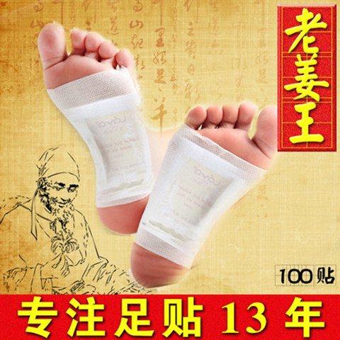 老姜王排毒去湿去寒祛湿驱寒排浊养生护理足贴菲兰雅诗正品贴|msdalam kategori ubat-ubatan OTC/Peralatan perubatan/Bekalan Perancangan Keluarga, peralatan kesihatan, mandi kaki kaki Kesihatan lembangan - dari Buy2taobao.com untuk memberikan perkhidmatan ejen Taobao profesional membeli