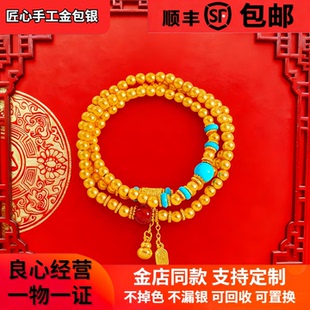 古法k金包银绿松石金珠多圈手链新中式招财纳福葫芦绕手串情侣款