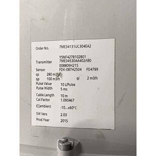 议价丹佛斯流量计