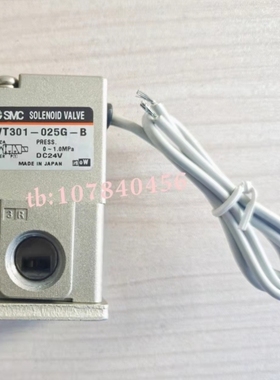 【议价】SMC电磁阀 VTA301-02 VT301-025G-/B VT301V-025GS-B销售