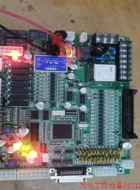 【议价】议价直拍不发询价拓斯达机械手五轴主板MA1MAINV-05议价