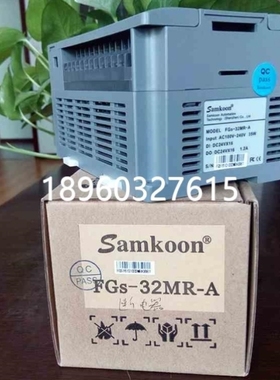 【议价】议价显控FGS-16/32/48/64MR/MT-AC/FGS-E4TC-C/FGS-E8AI-