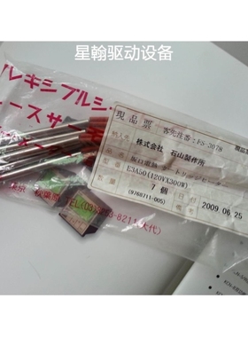 【议价】询价6331 04 0900 02278 6220 03 0900 27982 E52-CA15A