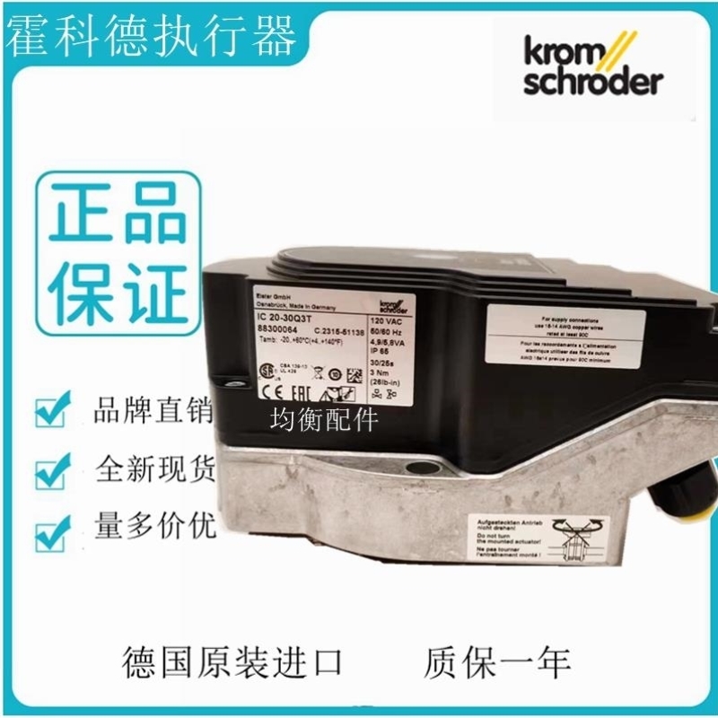 【议价】IC20-60W3TR10 IC40A2AR10 IC20-30Q3T IC20-07W2E IC20-