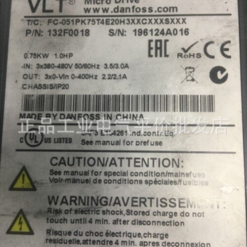 【议价】正品 丹佛斯变频器 FC051 三相 2.2KW变频器 132F0018