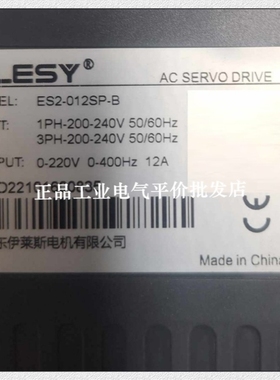 【议价】正品 ES2-012SP-B 伊莱斯ELESY伺服驱动器 2KW 220V控制