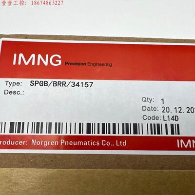 议价埃迈诺冠定制系列SPGB/BRR/34157其他型号问客服！发8