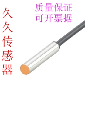 【议价】包邮 传感器开关IZ5026 5031 5035 5036 5046 5047 5051