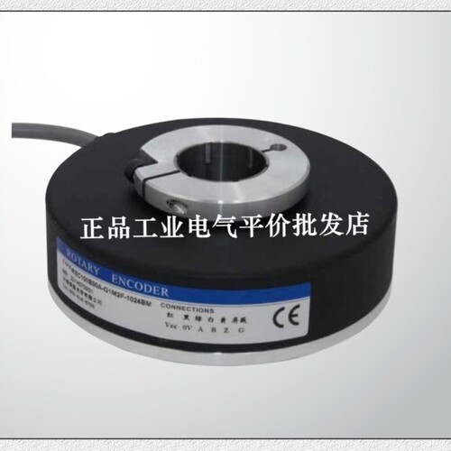 【议价】HTB-30CC10-30F600B-S4空心轴编码器HTB-30CC10-30F1024B
