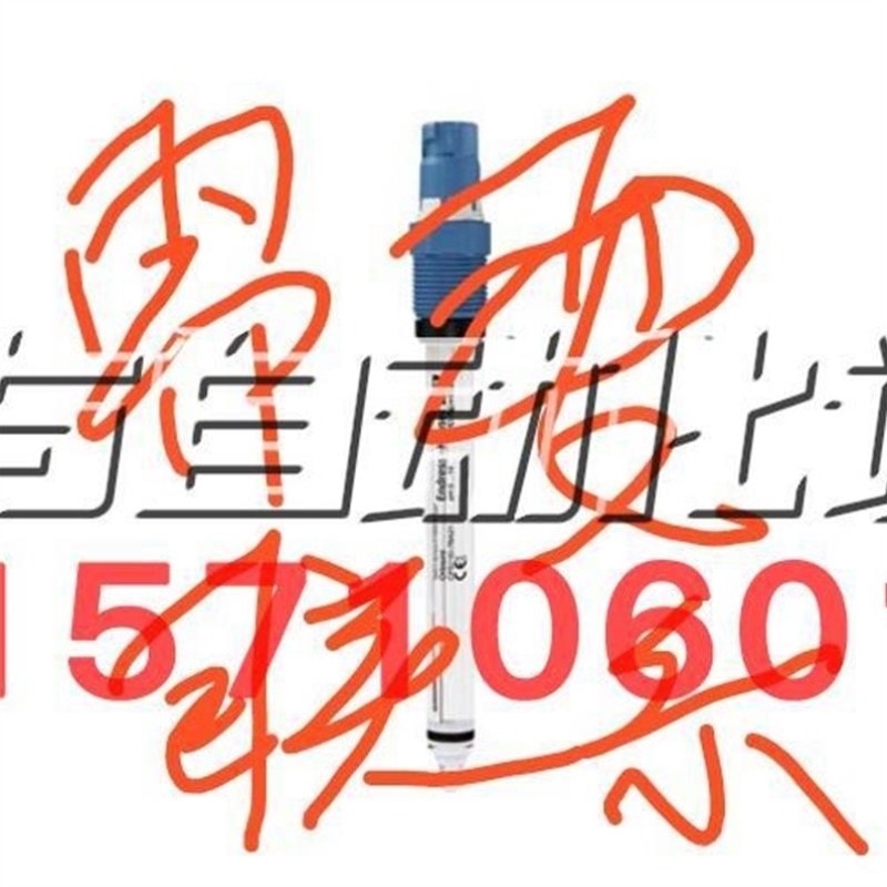 【议价】议价pH电极 CPS11D-7BA41 pH计探头 酸度计议价
