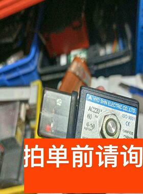 议价HYOSHIN电磁阀HPW2510TZ