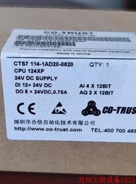 【议价】议价直拍不发询价 CPU124XP CTS7 114-1AD20-0620 议价