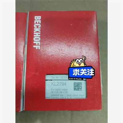 议价议价倍福KL2794 全新原装保内，出