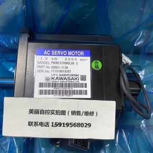 50601 川崎伺服电机P60B13100HCL66 1139 议价