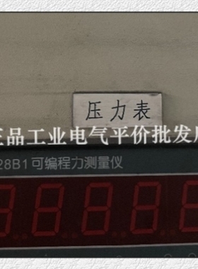 【议价】正品 PC28B1 可编程力测量仪