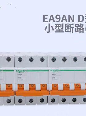 议价议价EA9AN1P2P3P4P D6A D10A D16A D20A D32A D40D63A空气