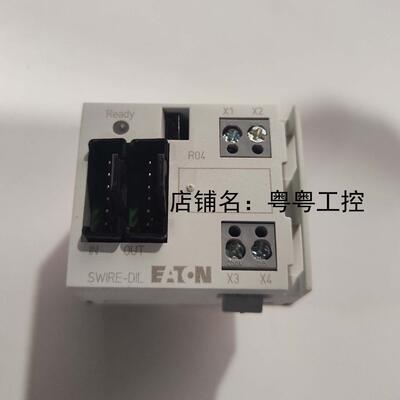 议价Eaton Moeller伊顿穆勒SWIRE-DIL模块PLC