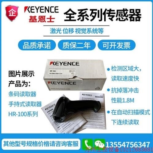【议价】议价直拍不发询价原包装KV-H20G正品工业传感器议价图片