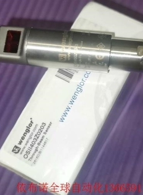 【议价】赛季,未激活板!威格勒z0203,答辩完成。