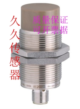 【议价】正品包邮 电容式接近开关 KF5015 KX5002 KX5001质保2年