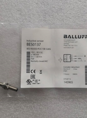 【议价】BLAAUFF巴鲁夫 BES0137 BES M05ED-POC15B-S26G