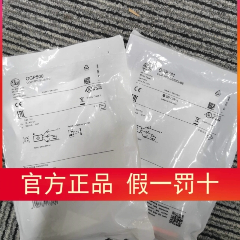 【议价】包邮IFM OGP500传感器OGP700 OGP300 OGP281传感器议价
