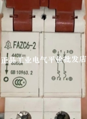 【议价】正品 FAZC6-2 DC440V 金钟小型直流断路器 空气开关 2P 6
