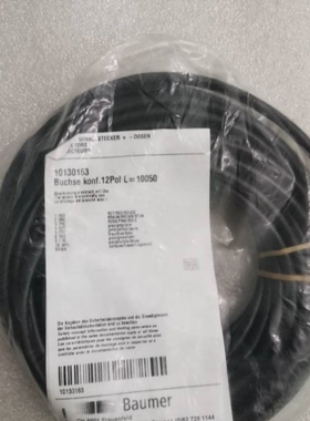 【议价】Baumer堡盟 10130163 Buchse konf.12Pol L=10050