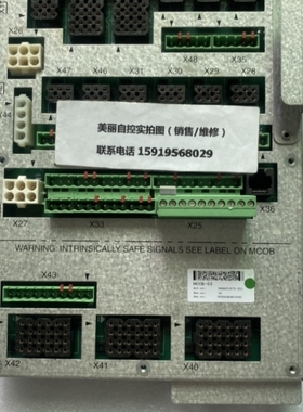 【议价】ABB机器人板MCCB-02 3HNA001572-001 3HNE 09471-1/02 议