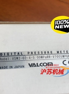 【议价】VSW2-02-4-5.00MPaRR-VT005MPGR