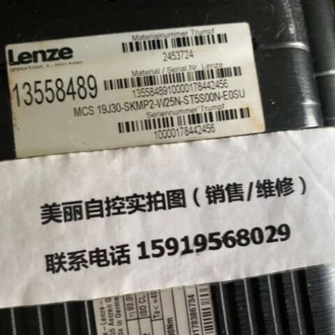 【议价】伦茨伺服电机MCS 19J30-SKMP2-W25N-ST5S00N-E0SU 议价