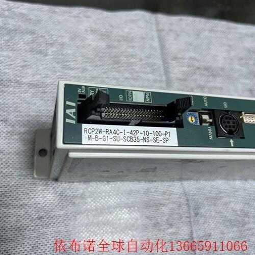 【议价】IAI驱动器 控制器RCP2W-RA4C-I-42P-10-