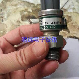 吊臂压力感测器油压感测器包 浦沅吊车 议价徐工 柳工