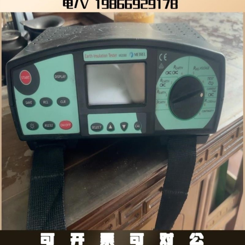 【议价】议价美翠Mi2088通用接地/绝缘/避雷器地阻仪trel