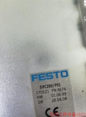 【议价】议价直拍不发询价正品 SPC200/P01 170521 170179 17017
